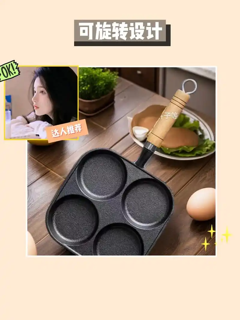 煎蛋神器 超好用!简直是人生必备99.我的真是太实用啦!不仅 - 抖音