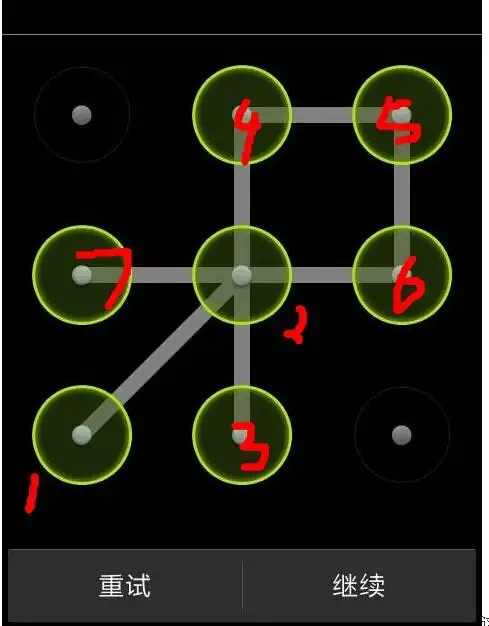 怎么把图案密码设计成exo图片