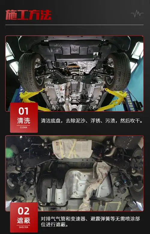 korl汽车底盘装甲自喷防锈漆防腐隔音粒粒胶树脂油性地盘装甲漆快干