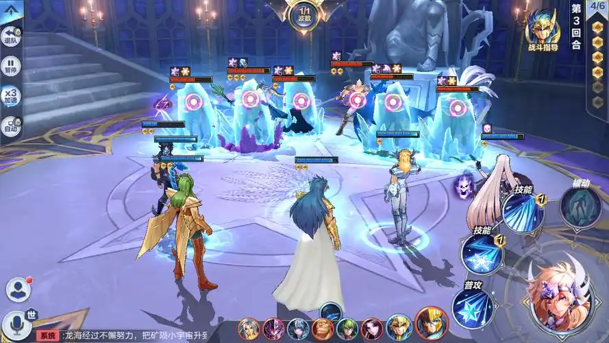 圣斗士星矢手游:圣衣演练所,卡妙不化的冰结