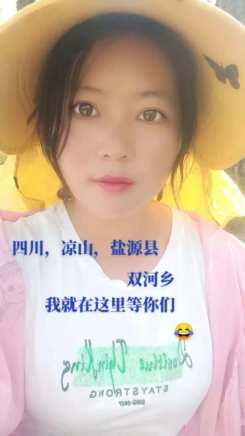 四川  凉山  盐源县,双河乡欢迎你来吃苹果96#大凉山盐源 - 抖音