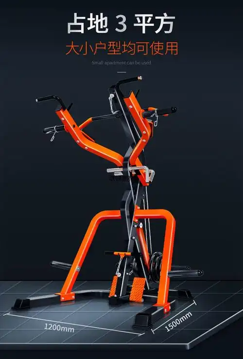 室内卧推深蹲龙门架家用多功能组合器械力量综合训练健身器材套装器械