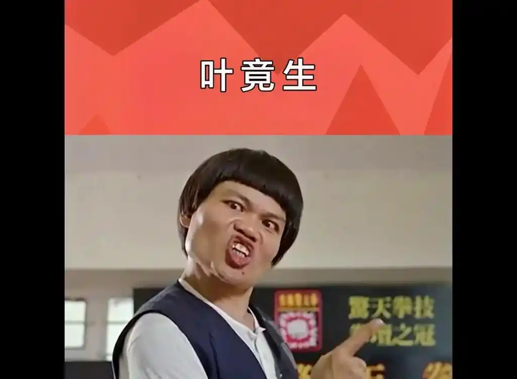 今天亲眼见到9595 小时候喜欢的香港喜剧演员～八两金啦06 - 抖