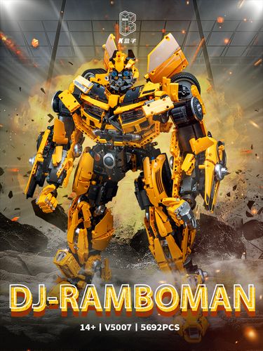 k盒子大黄蜂变形机器人机甲大型男孩拼装积木玩具模型生日礼物