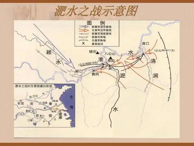 提起中国历史上以少胜多的著名战役,就不得不提到东晋以八万人对抗