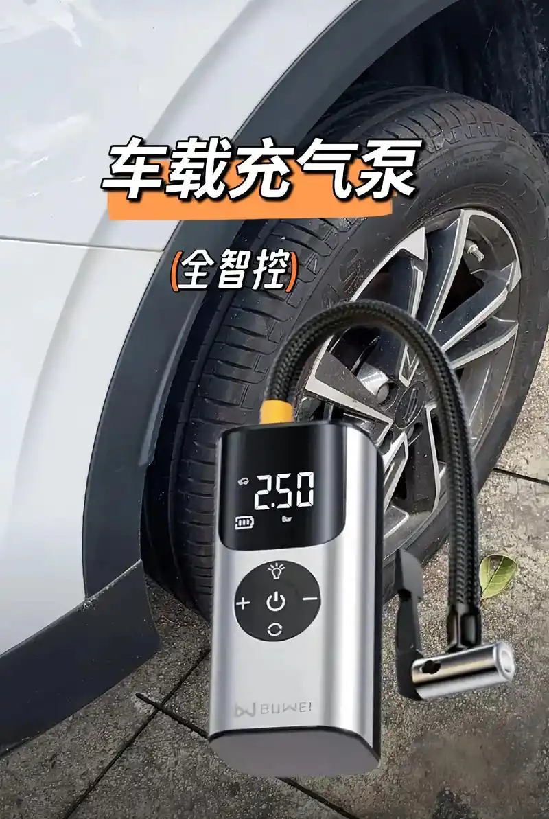 经常高速自驾游的车友们备一款车载充气泵吧!压力大,充气快,多 - 抖音