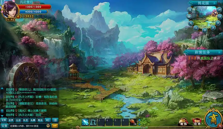 仙侠游戏ui练习