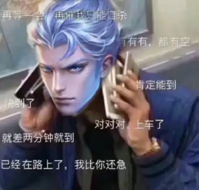 王者荣耀 表情包 瑶凯