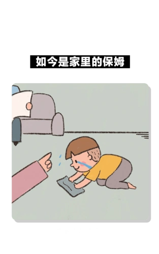 中考前后家庭地位对比!过于真实