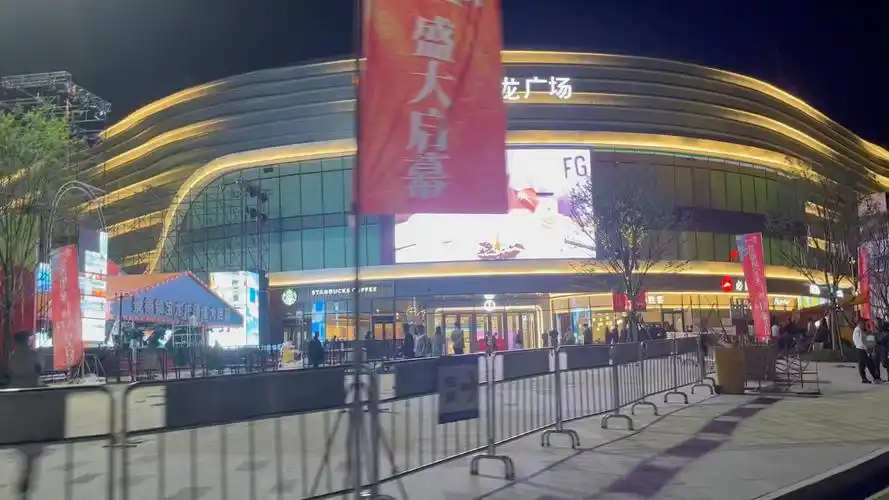 景德镇宝龙广场10.14日就要开业啦