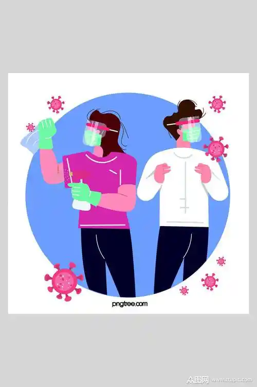 扁平化清新创意病毒防护插画设计素材