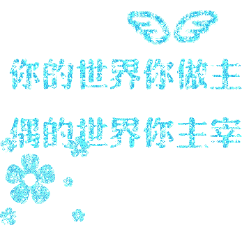 347_322gif 动态图 动图