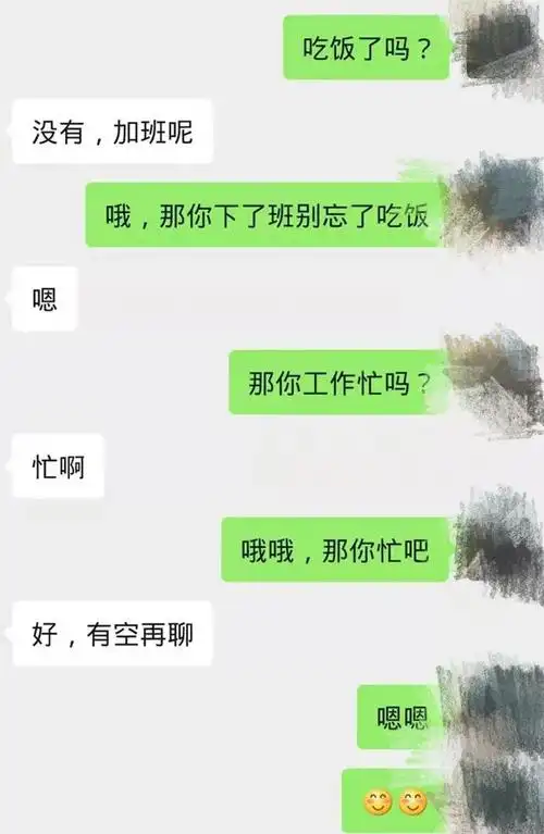 直男式聊天中三条都是凭实力单身正确追女孩子的聊天记录