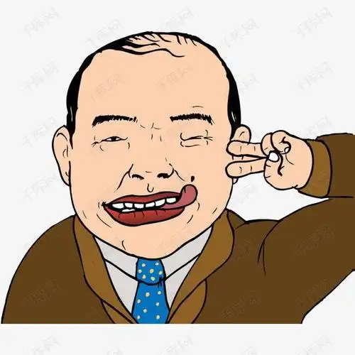 猥琐大叔漫画头像胡渣 - 搜狗图片搜索