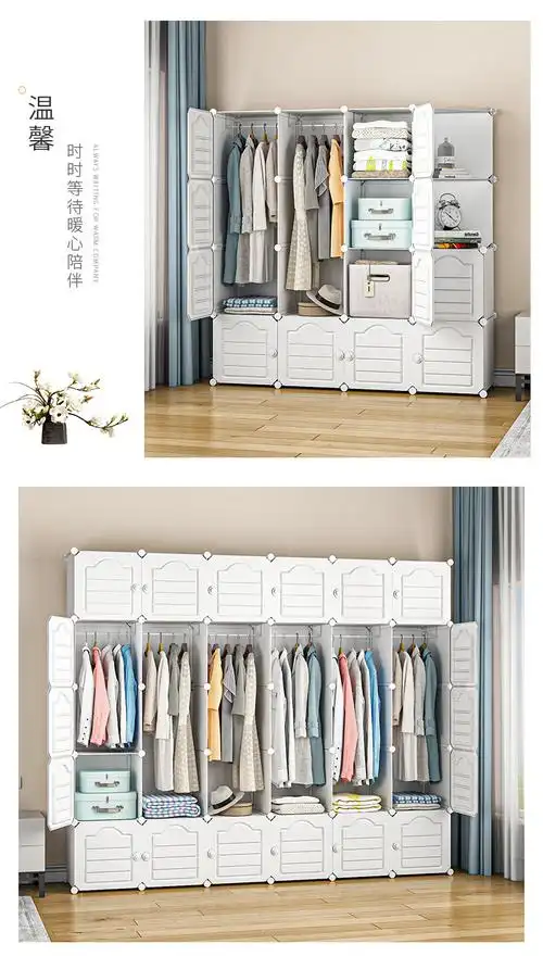 塑料衣柜成人衣柜家用卧室简易组装出租房用宿舍小型简约现代衣橱收纳