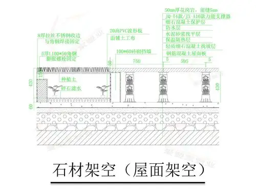 万能支撑器 水景 石材架空旱喷喷泉水池架空支撑jq-t7款460-720mm