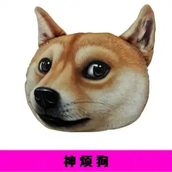 个性创意3d大狗头抱枕 3d二哈抱枕doge神烦狗头靠垫哈士奇暖手座椅腰
