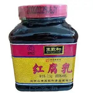 王致和红腐乳1.1kg红腐乳2.5kg大块腐乳豆腐乳火锅蘸料下饭玻璃罐