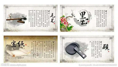 文房四宝传统文化校园展板图片