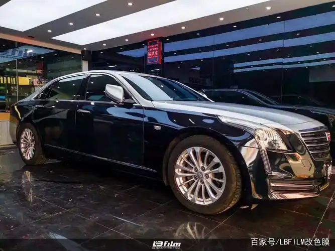 凯迪拉克ct6贴膜lbfilm-lb改色膜pet钢琴黑 超亮金属太空银双拼