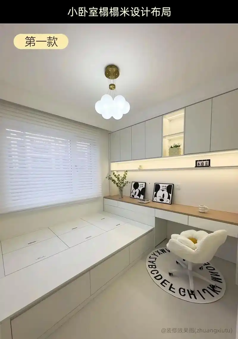 第十款小卧室榻榻米设计布局装修效果zhuangxiutu第九款