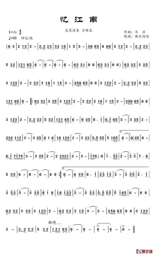 忆江南简谱(歌词)-方锦龙演唱-谱友曲水悠悠上传1