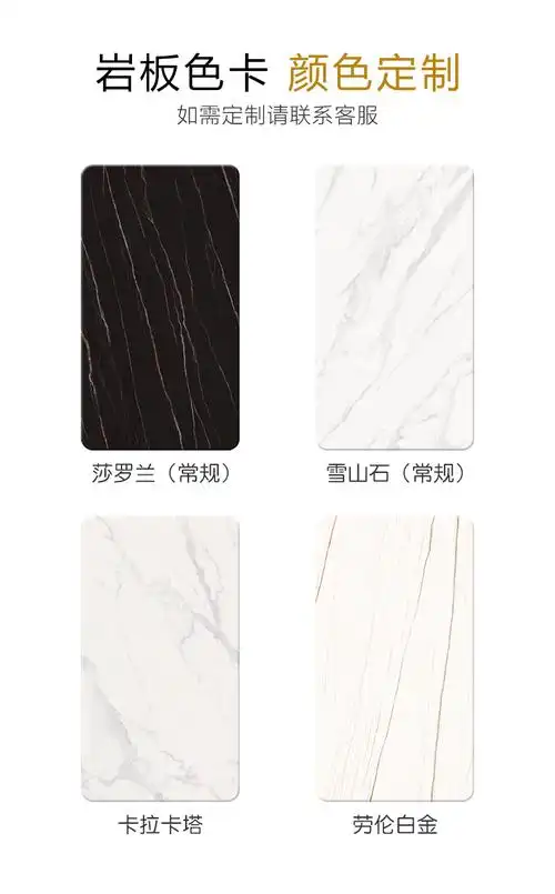 意式简约现代岩板餐桌椅组合家用小户型北欧大理石设计师饭桌1400800