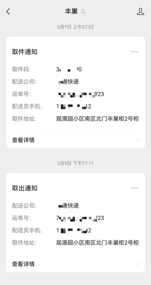 镇的陈女士同样没有感受到新规落地后明显的变化,不会提前给她打电话