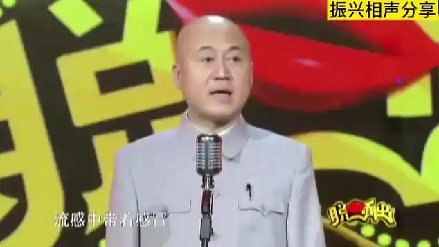 相声-方清平单口《老年痴呆的美国总统》笑到肚子疼|综艺|脱口秀