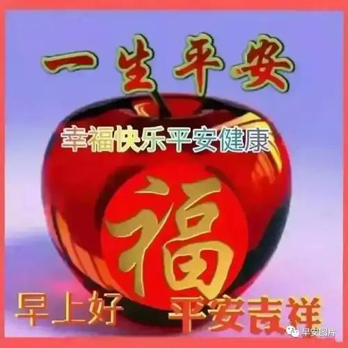 10月30日周一早上好,最新版漂亮早安祝福语表情图片大全,愿君周一吉祥