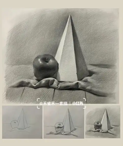 零基础学素描简单静物组合详细步骤