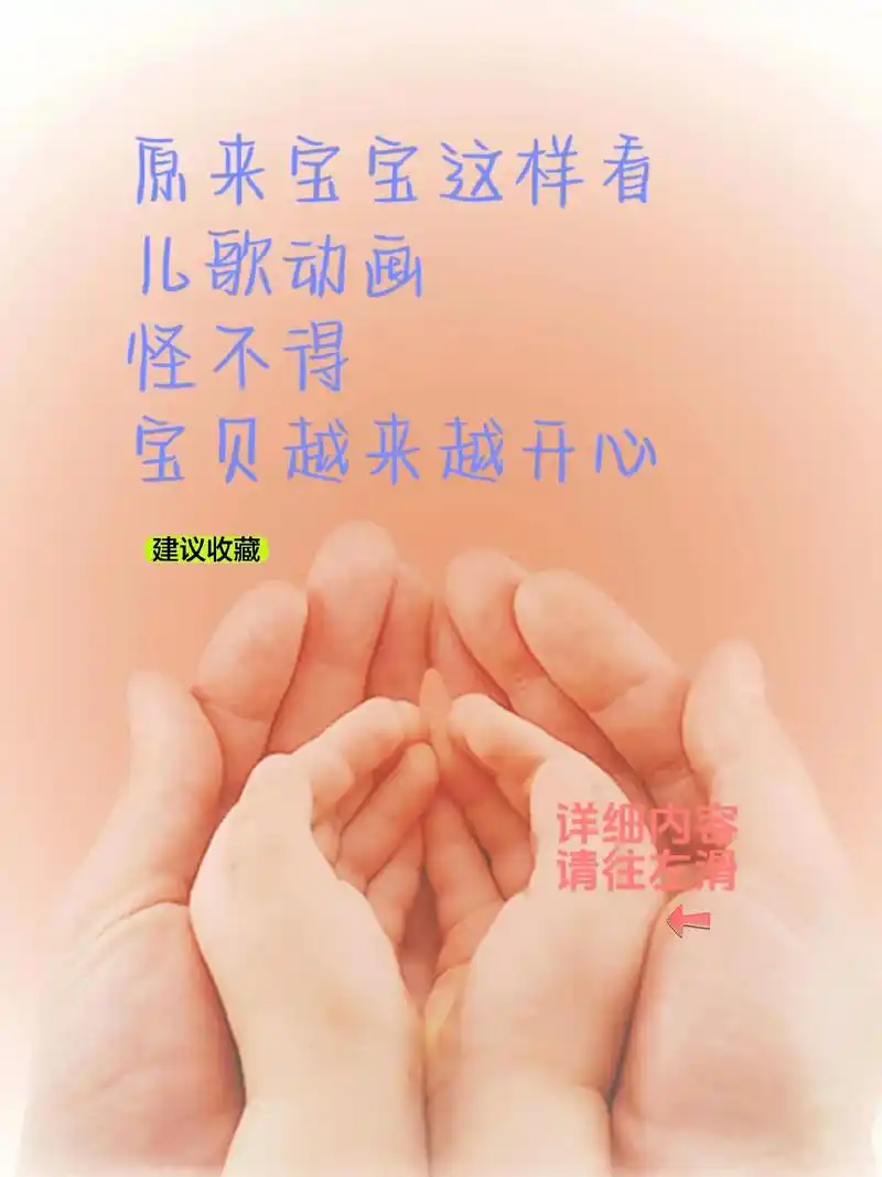 小鸡小鸡91咯咯哒.#0到3岁早教儿歌 #启蒙早教 #儿童动 - 抖音