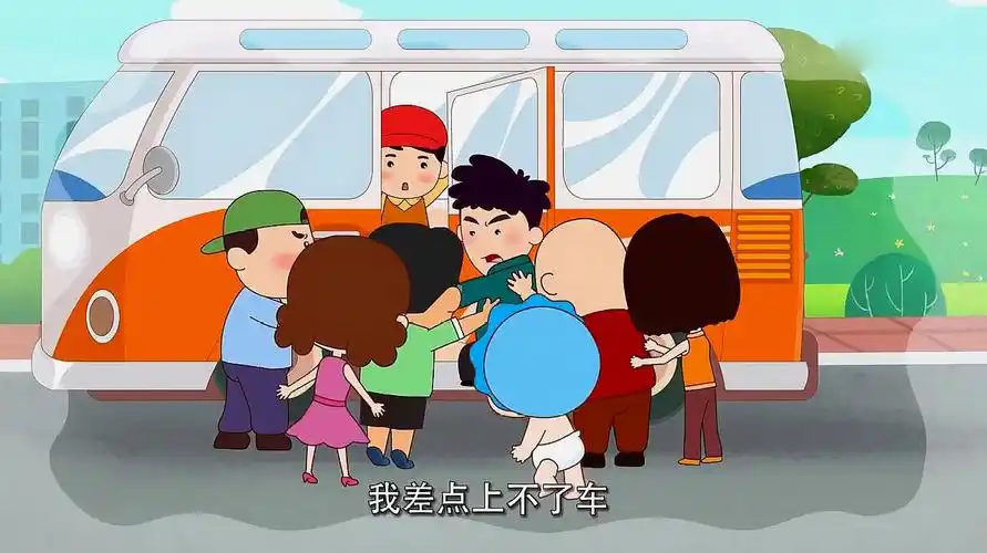 可可小爱:乘车多注意,系上安全带,安全你我他