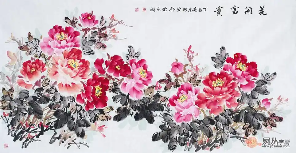 丁珂四尺横幅富贵牡丹图《花开富贵》