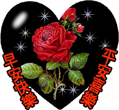 早上好祝福语表情包早上好问候语带动态图片