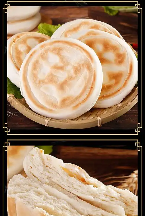 陕西特产白吉饼批发肉夹馍饼胚里脊烧饼手工白吉馍火烧现做发早餐8085
