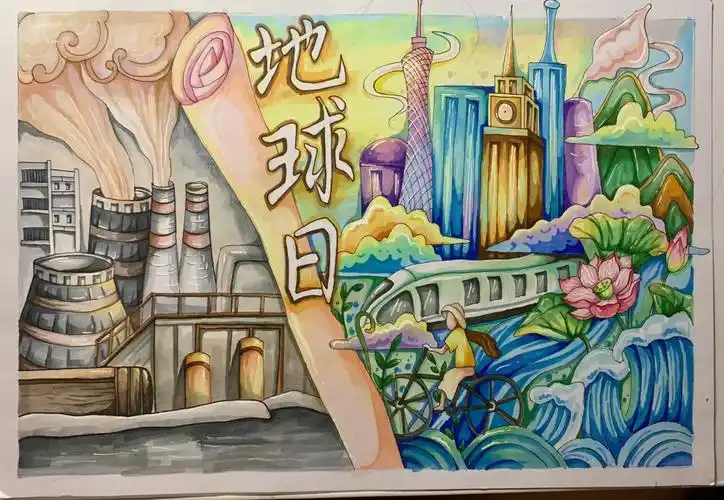 关于环保问题的绘画地球日带步骤图
