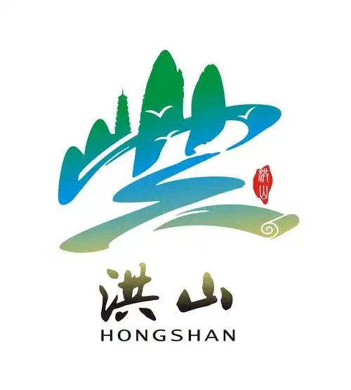 洪山区城市形象口号和logo正式启用