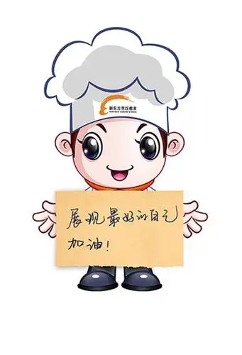 7班"我是小小厨神"活动