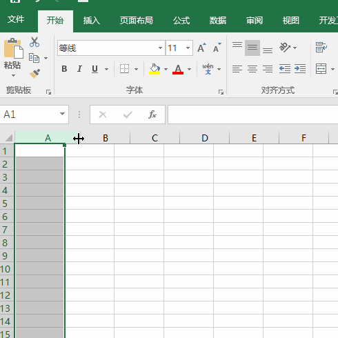 如何快速调节/一键调节excel 里面的上下行间距大小?