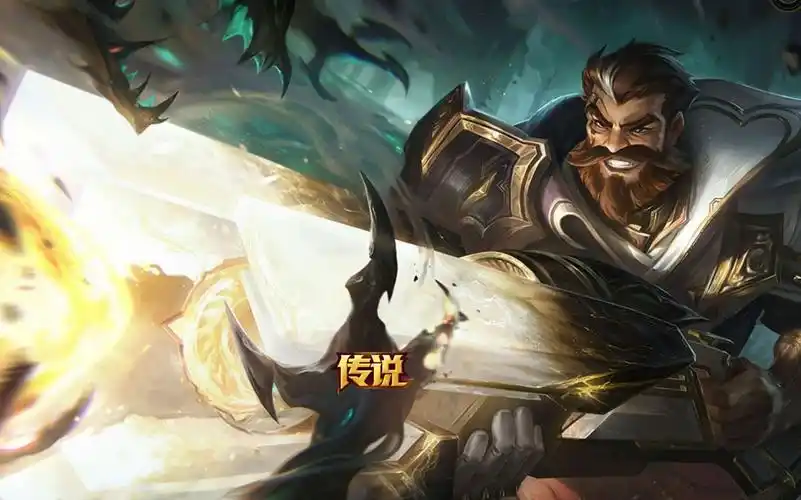 【英雄联盟皮肤预览】光明哨兵 格雷夫斯