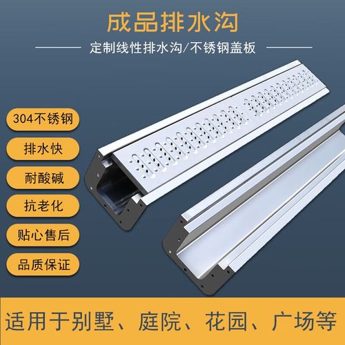 具顺 304不锈钢线性排水沟盖板 成品树脂u型槽地沟排水槽缝隙式盖板