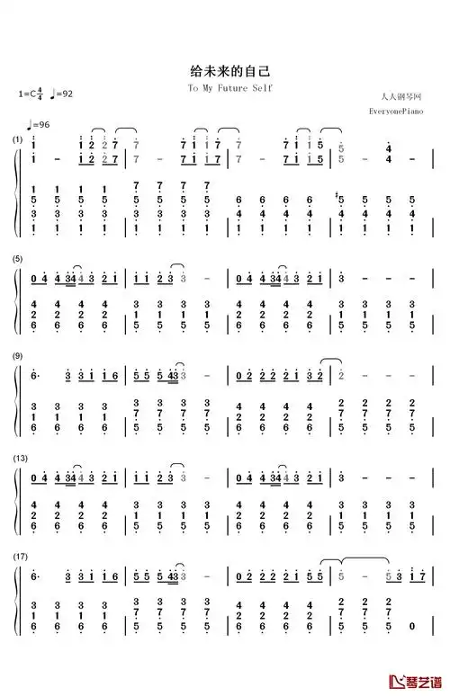 给未来的自己钢琴简谱-数字双手-梁静茹1