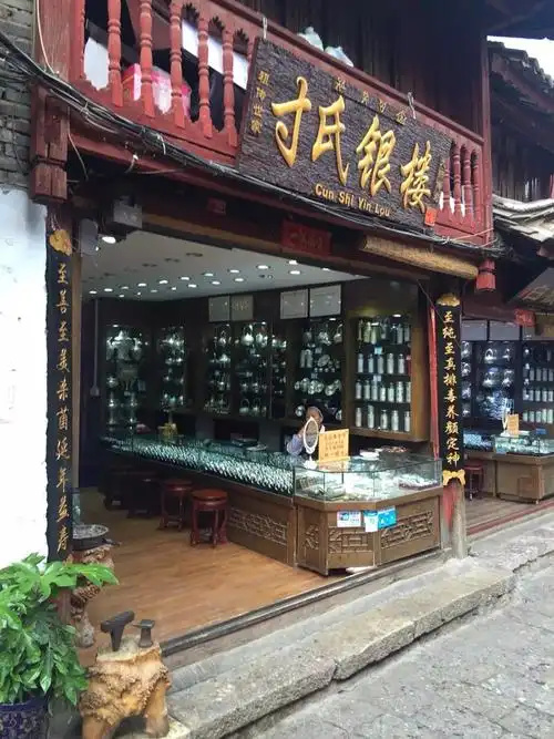 大理丽江的银饰店及工匠们