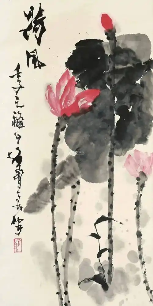 石鲁画荷别有一番风味