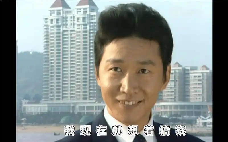 张世豪:我现在就想搞钱!什么狗屁爱情故事?