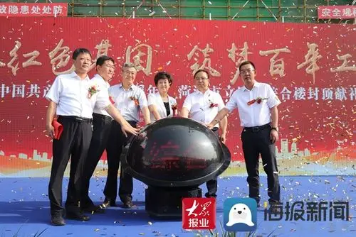 菏泽市政府副市长侯婕,中铁八局集团有限公司副局长陈守忠,菏泽医专