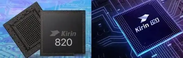 海思麒麟820