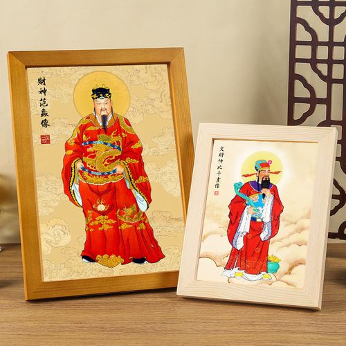 文财神比干范蠡画像挂画财神爷风水招财实木摆台佛堂客厅玄关装饰