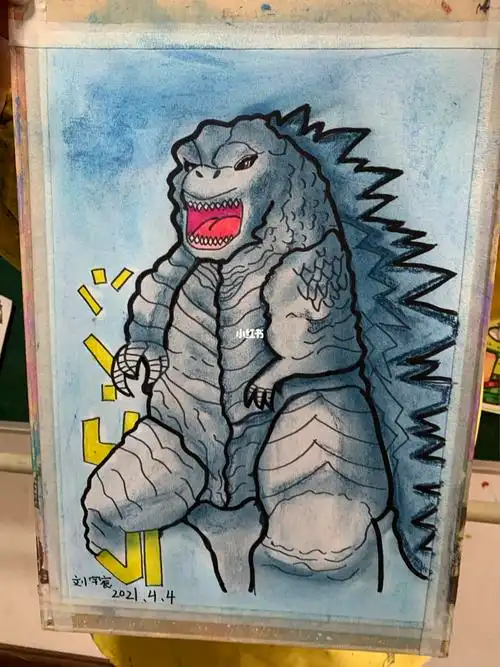 哥斯拉儿童画